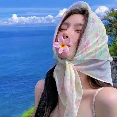 你好,之华